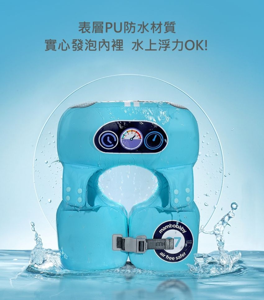 Mambobaby - 小汽車造型腋下圈-紅色