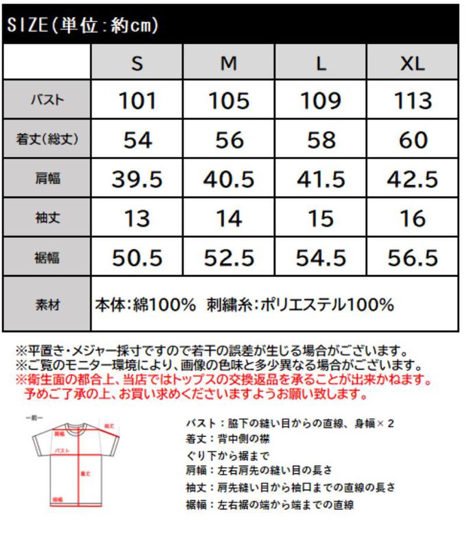 日本 Classical Elf - 胸前簡約刺繡logo有機棉短袖T恤-燕麥灰