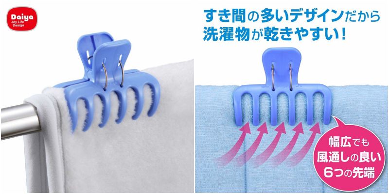 ☼ 日本製折疊曬衣架Ｘ聰明晾衣好物系列 ☼