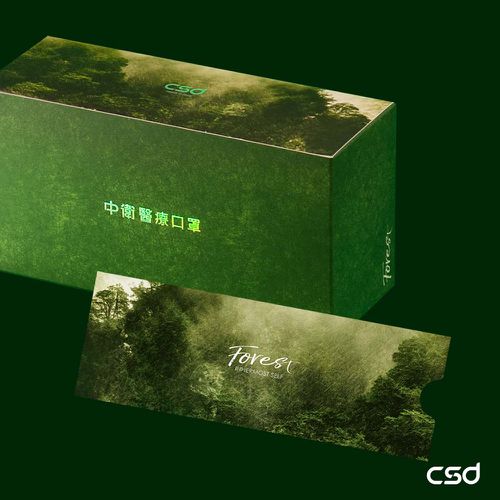 中衛醫療口罩-成人平面-森林系列(25片/盒)