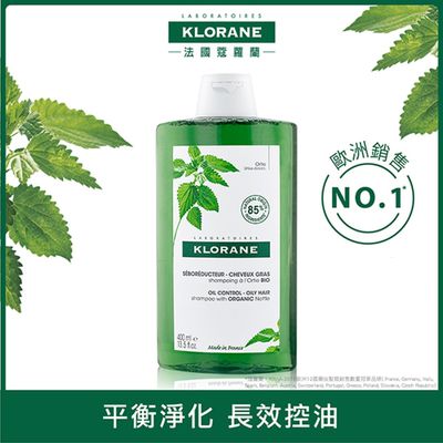 KLORANE蔻蘿蘭 - 蔻蘿蘭 控油洗髮精(400ml/瓶)