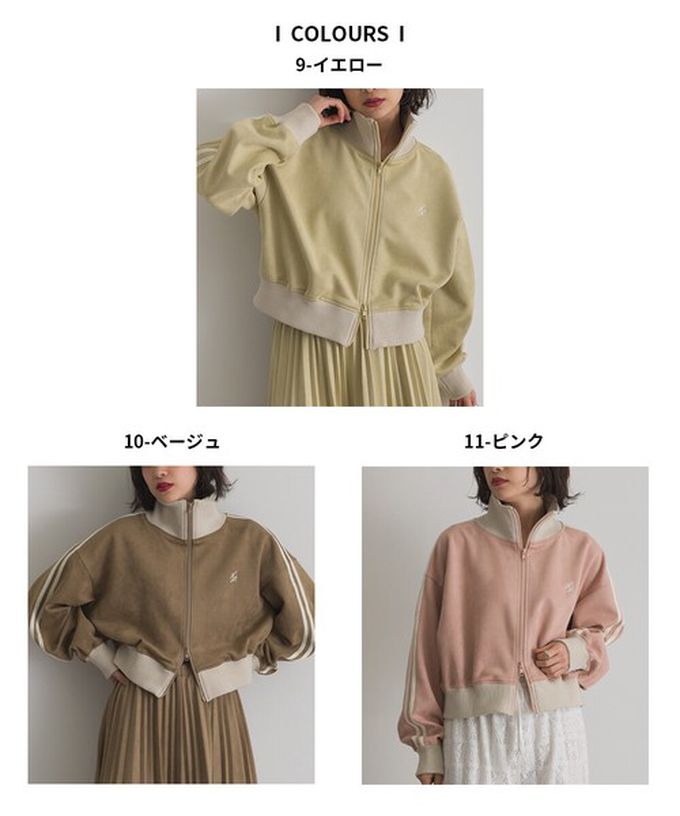 日本 ELENCARE DUE - 麂皮短絨休閒配色運動風夾克-米x炭黑領