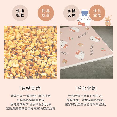 Sanrio三麗鷗【Q版倒立】珪藻土吸水地墊 腳踏墊 吸水墊60X39X0.9cm