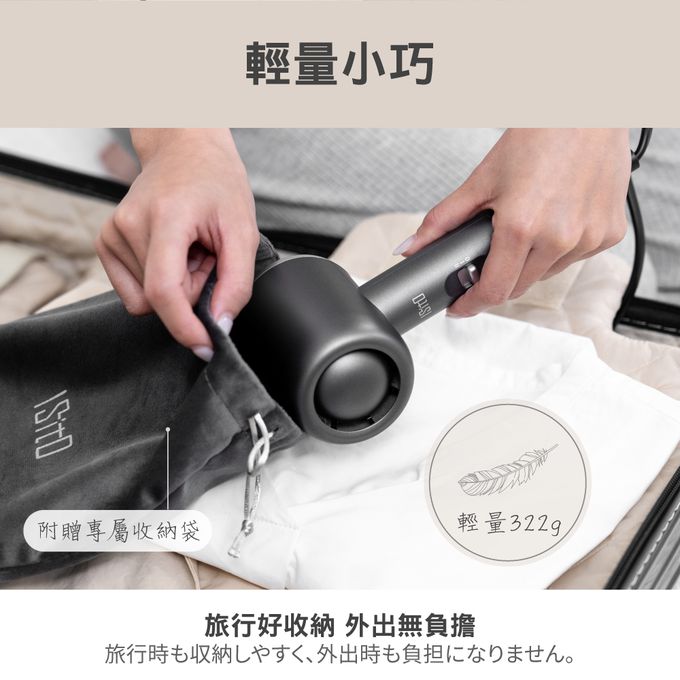 雙電壓小巧機身 旅行攜帶超方便