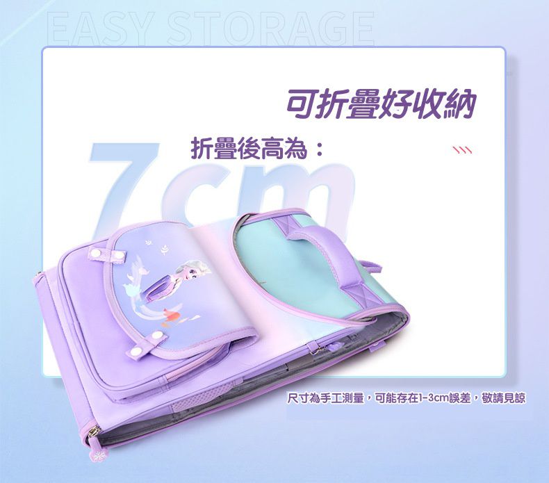 卡通唯美漸層大容量減壓護脊書包-卡通人物艾莎-藍色 (建議135-160cm)-28x19x39cm