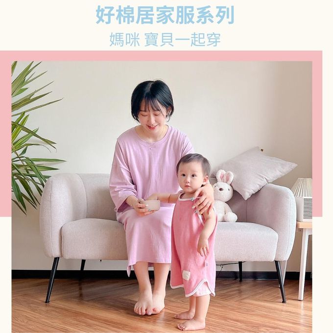 YOUrs - 棉甜連身哺乳裙-桔梗紫 (F碼)