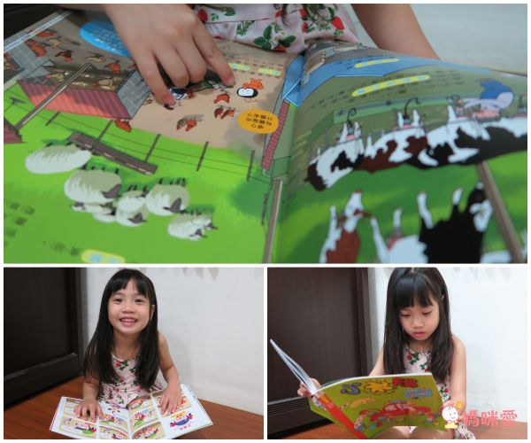 給孩子最好的成長禮物！【小太陽4-7歲幼兒雜誌】✭信誼Ｘ法國幼兒雜誌領導品牌合作！