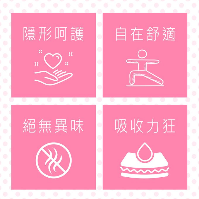 彩虹雨點 - 奈米銀抑菌夜用衛生棉-(29cm/4片/包)