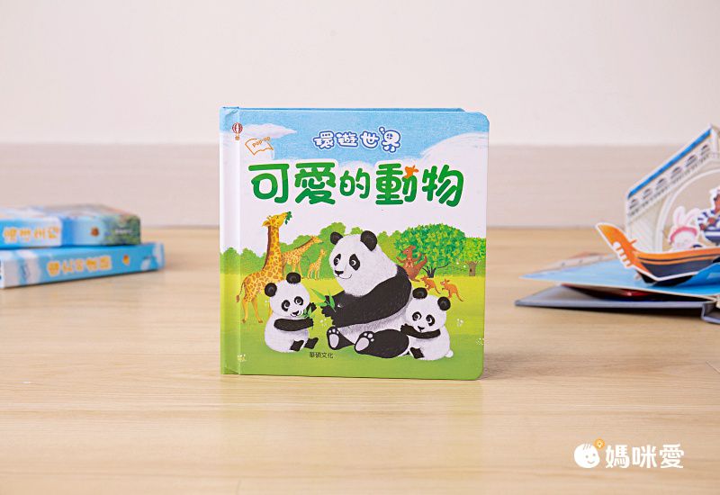 環遊世界立體書-海洋生物