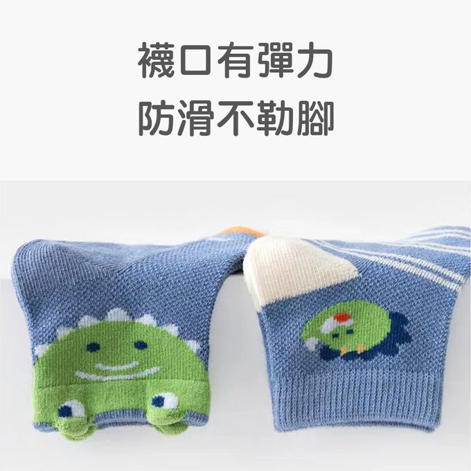 腳ㄚ子 - 幼/兒童透氣網眼襪 童襪 襪子 棉襪 兒童襪-恐龍樂園