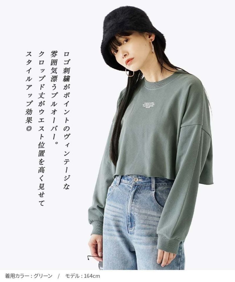 日本 zootie - 休閒短版印花落肩長T-深灰綠