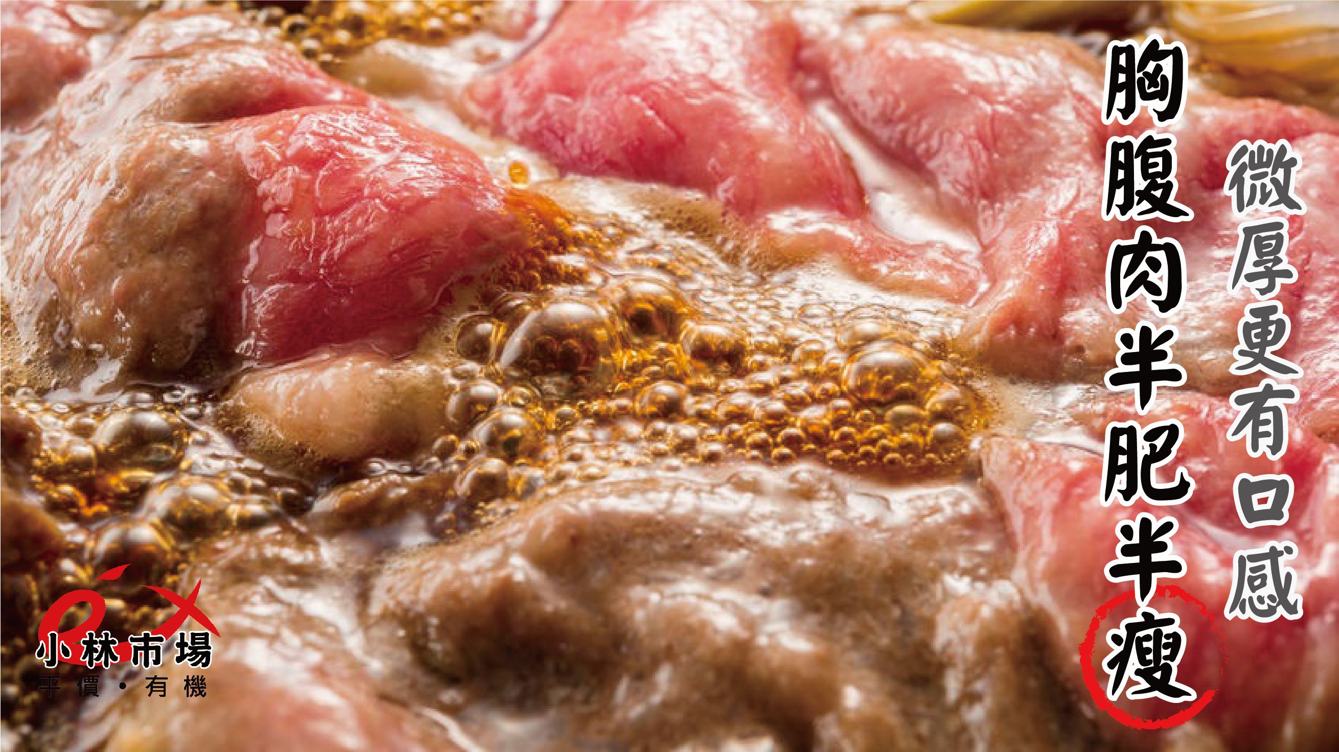 破1000好評推薦【小林市場】高品質海鮮、副食品魚片