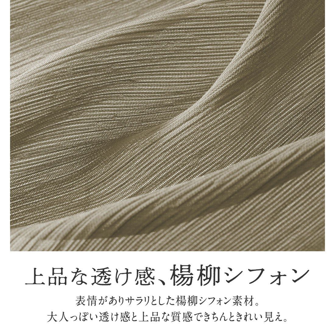 日本 BELLUNA - 微立領楊柳雪紡短袖上衣-冰河灰