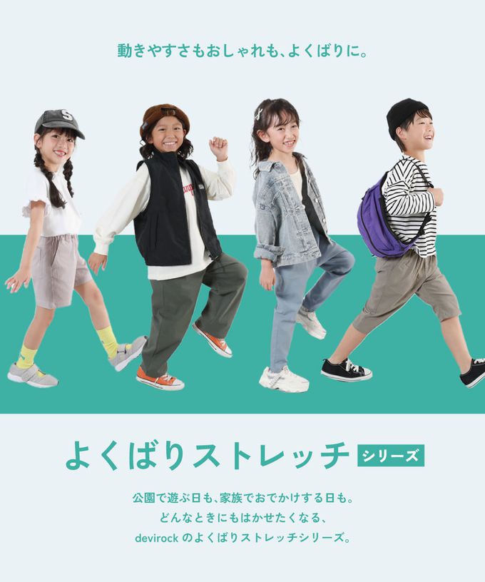 日本 devirock - 超彈力定番色休閒短褲-灰棕