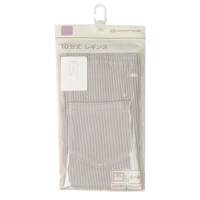akachan honpo - 10分內搭褲-羅紋-灰色
