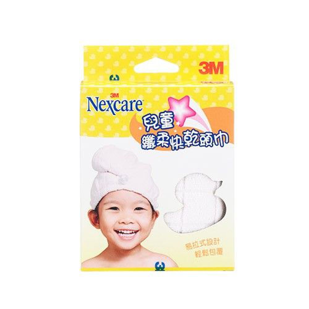 美國 3M - SPA 纖柔快乾頭巾-兒童