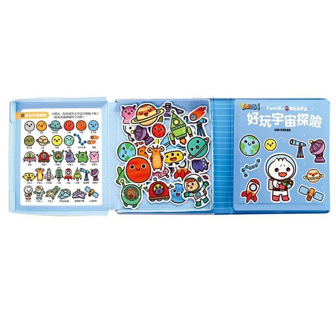 FOOD超人磁貼遊戲盒-好玩宇宙探險