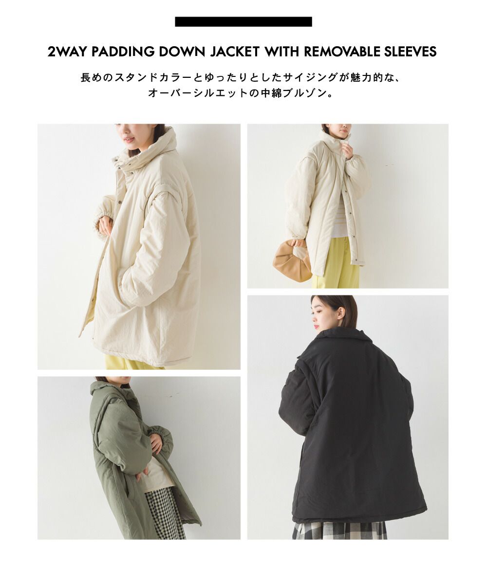日本 OMNES - 立領有型中長版機能羽絨外套-袖可拆-象牙