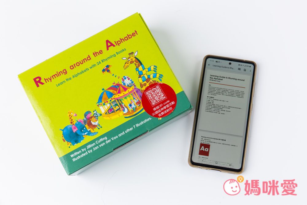 臺灣麥克 - 字母學習啟蒙首部曲-(點讀版)-Rhyming around the Alphabet-14×16.5cm/平裝/彩色/24小書+26張字卡+點讀筆