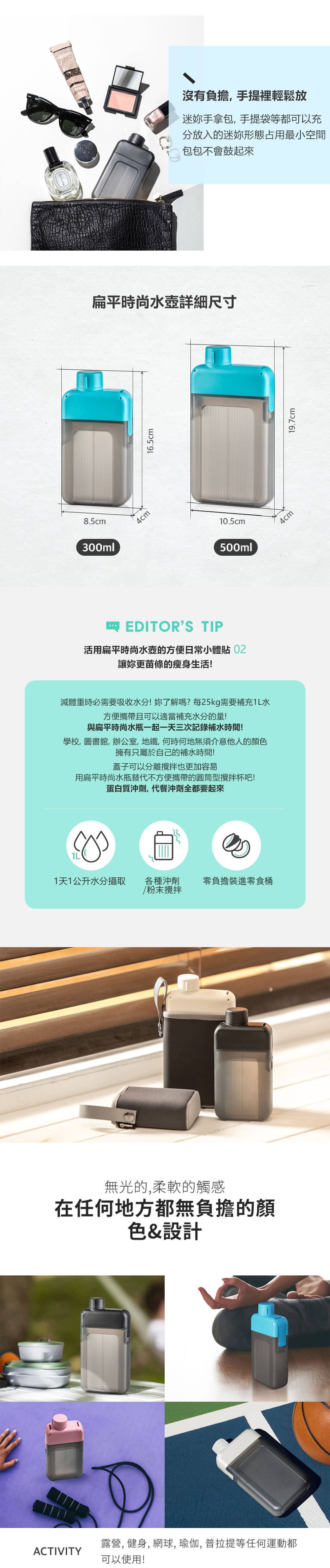 韓國 sillymann - 扁平時尚水壺-300ml-米白色