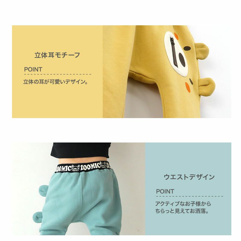 日本 ZOOLAND - 童趣印花保暖休閒長褲-熊熊不想說-黃