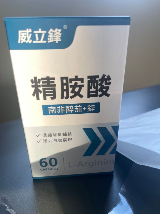 我自己有在吃精胺酸，因為我沒辦法常常吃溫補的，也不可能天天吃餐餐吃，所以就吃精胺酸養內膜，會比較好懷孕