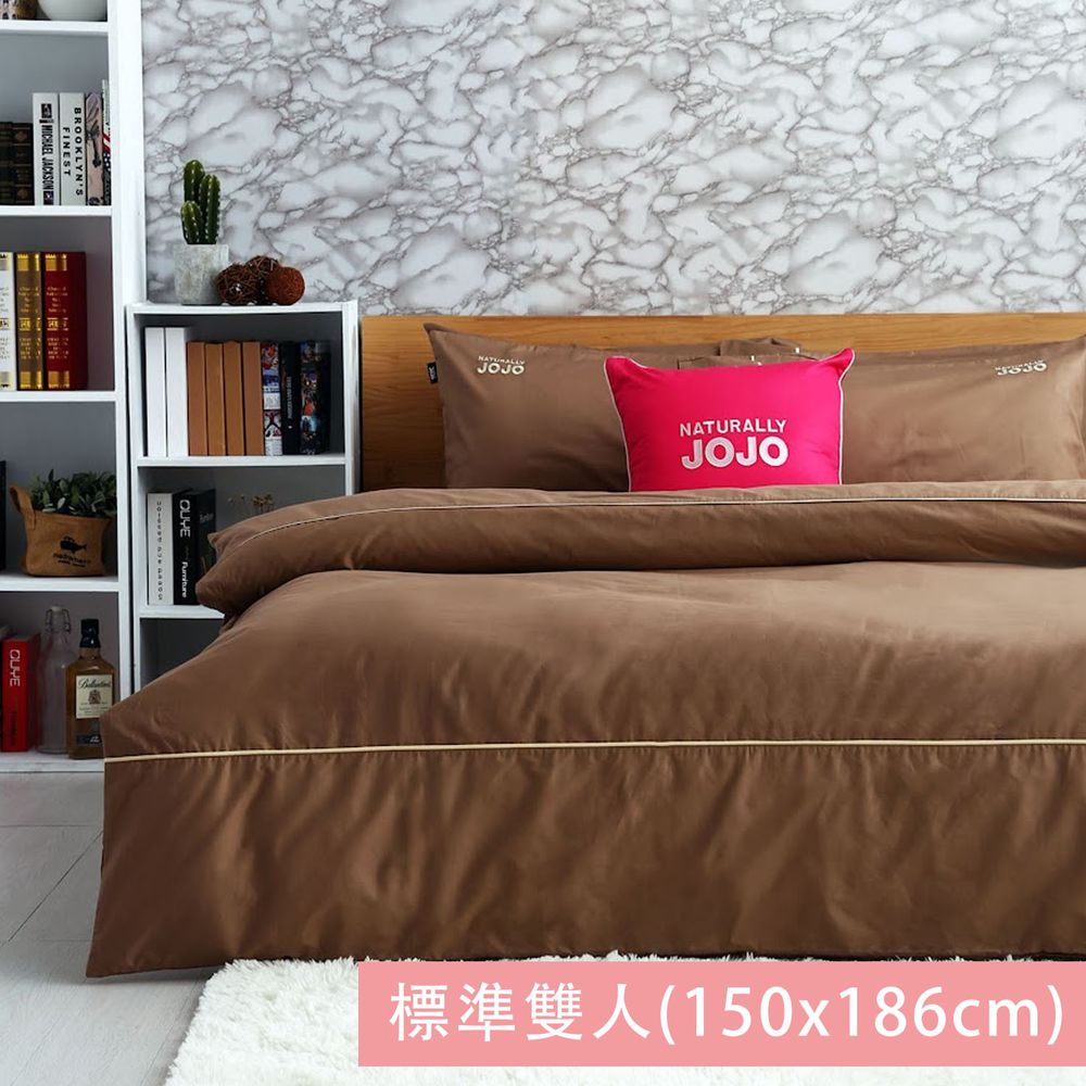 NATURALLY JOJO - 素色精梳棉枕套床包組-太妃糖 (標準雙人_5x6.2尺 [150x186cm])