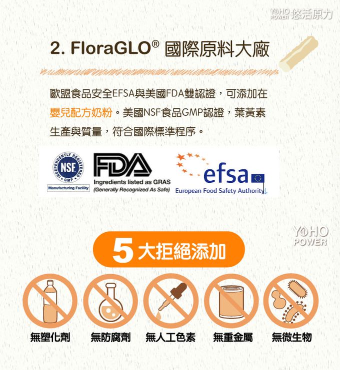 悠活原力 - 【媽咪愛限定】小悠活兒童葉黃素咀嚼錠(效期2023.10.04)-30入/盒*2 +(贈品)YOHO敏立清乳鐵蛋白益生菌-(5入/盒)