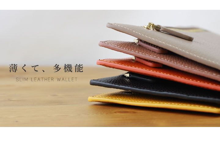 日本 LIZDAYS - 真皮輕薄流蘇造型長夾-薄荷藍綠 (21.5x11cm)