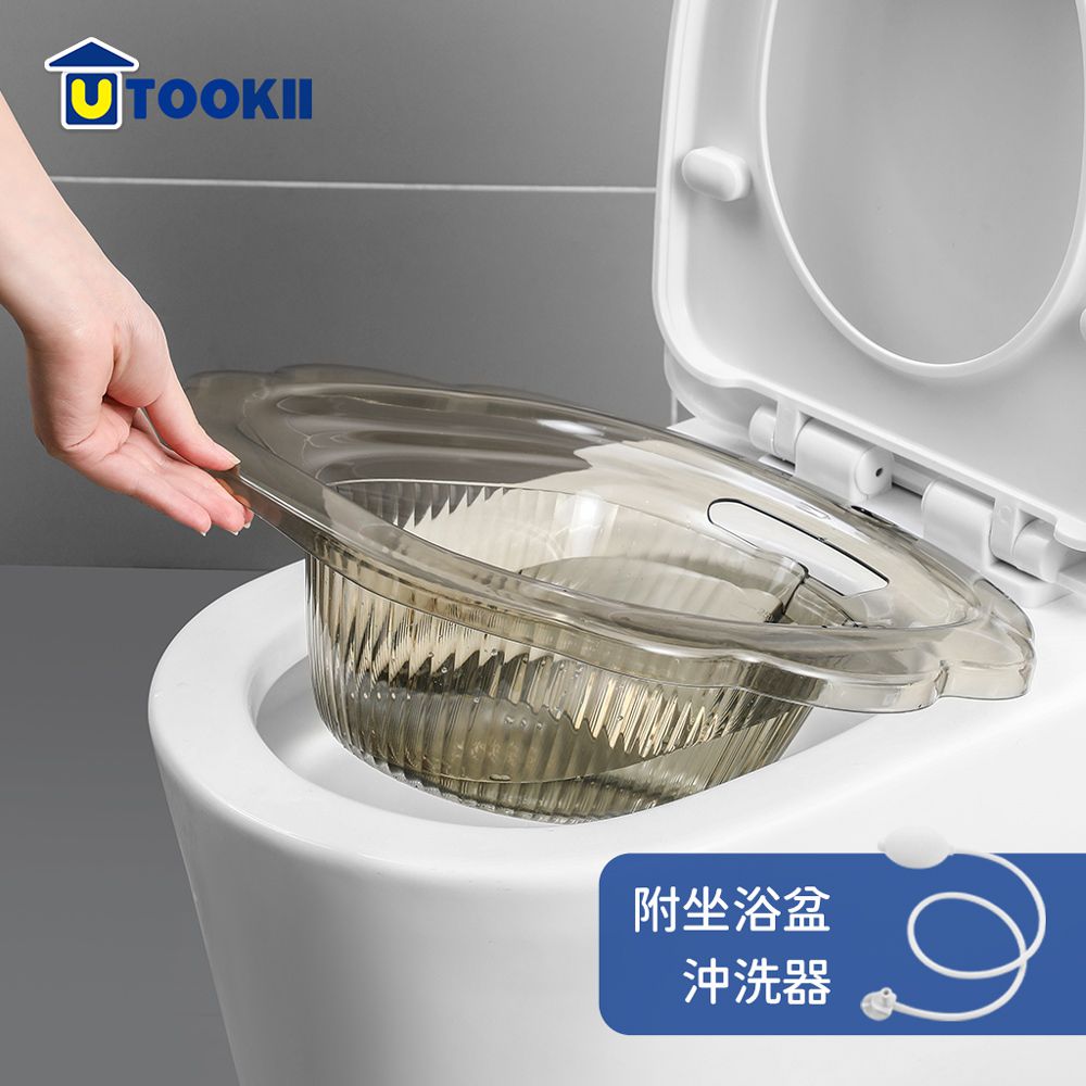 居家護理免蹲通用透明馬桶坐浴盆附沖洗器-澄灰