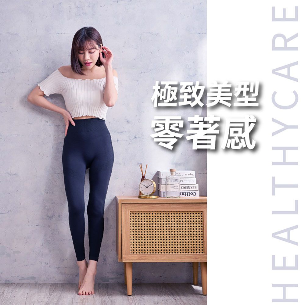 石墨烯妖塑彈脂褲(舒適款)