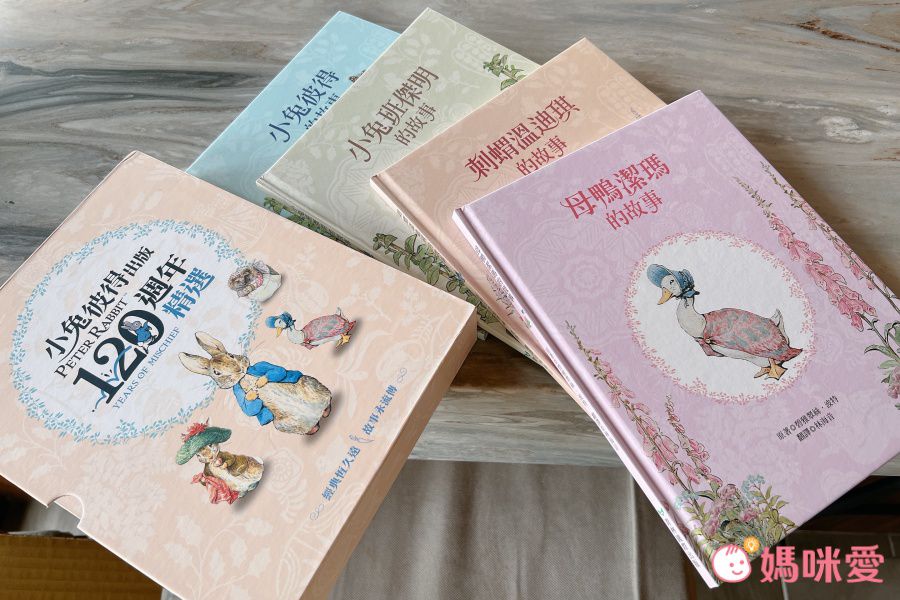 環境保護大作戰【拯救海龜】新書上市