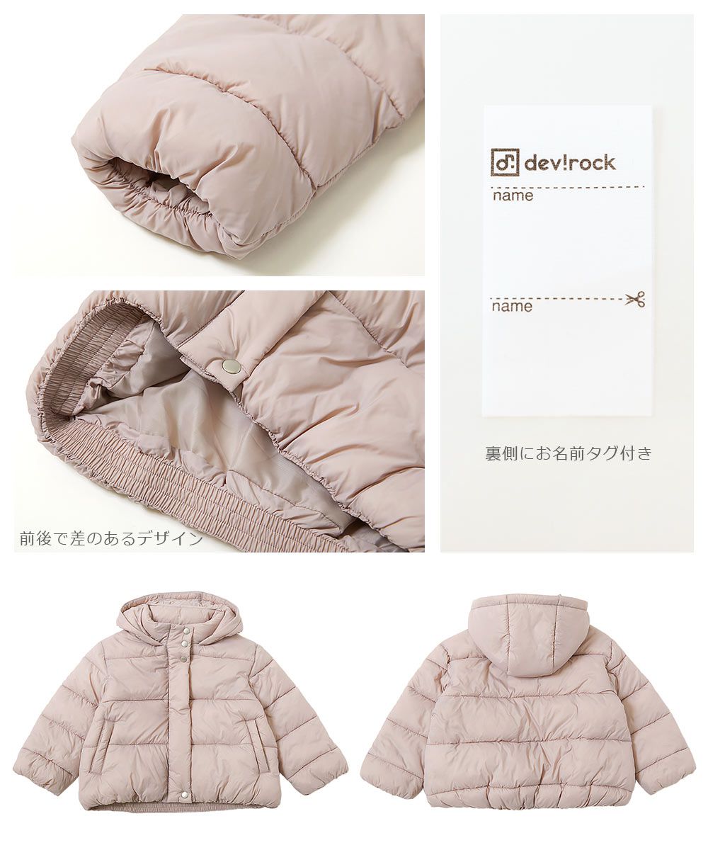 日本 devirock - 輕量保暖連帽鋪綿外套-奶油杏