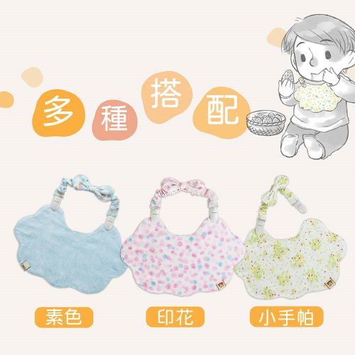 日本純棉印花雲朵波浪圍兜-(可拆雙頭萬用鬆緊夾)(雙面可戴：印花/素色)-海藍藍刺蝟