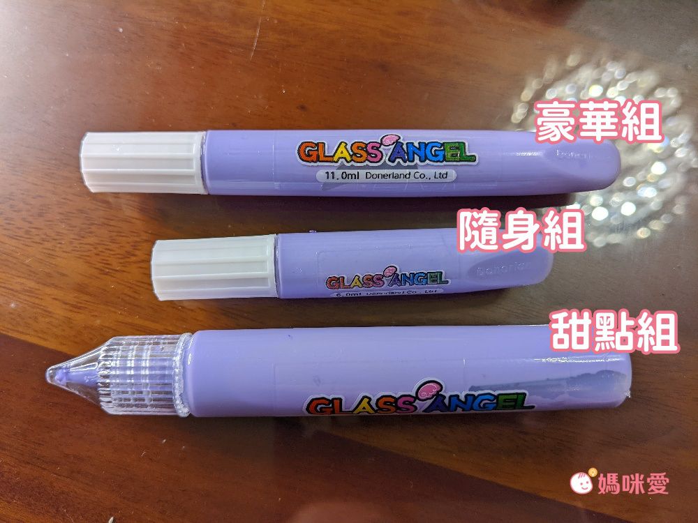 【韓國 Donerland 】魔法玻璃彩繪膠， 零技巧手作DIY