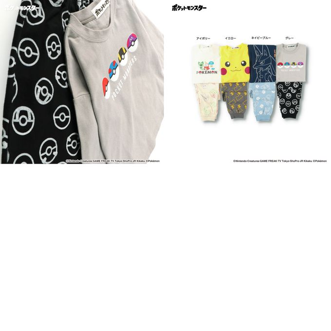 日本 BRANSHES - 超萌寶可夢純棉長袖家居服-灰黑