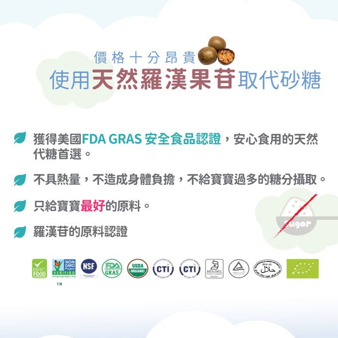 MDPAPA'S - 新成長敏力機能益生菌-60包