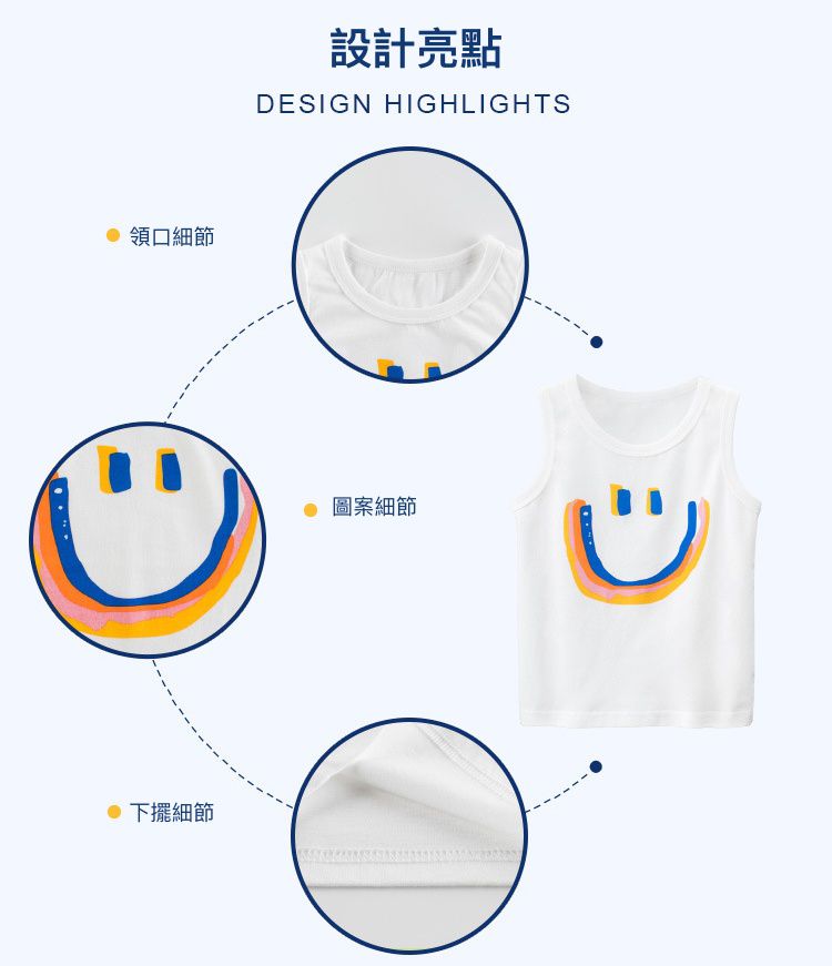 純棉無袖背心上衣-彩虹笑臉-深藍色
