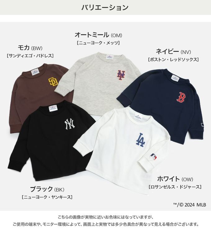 日本 Chil2 - MLB聯名 logo薄長袖上衣-聖地牙哥教士-摩卡