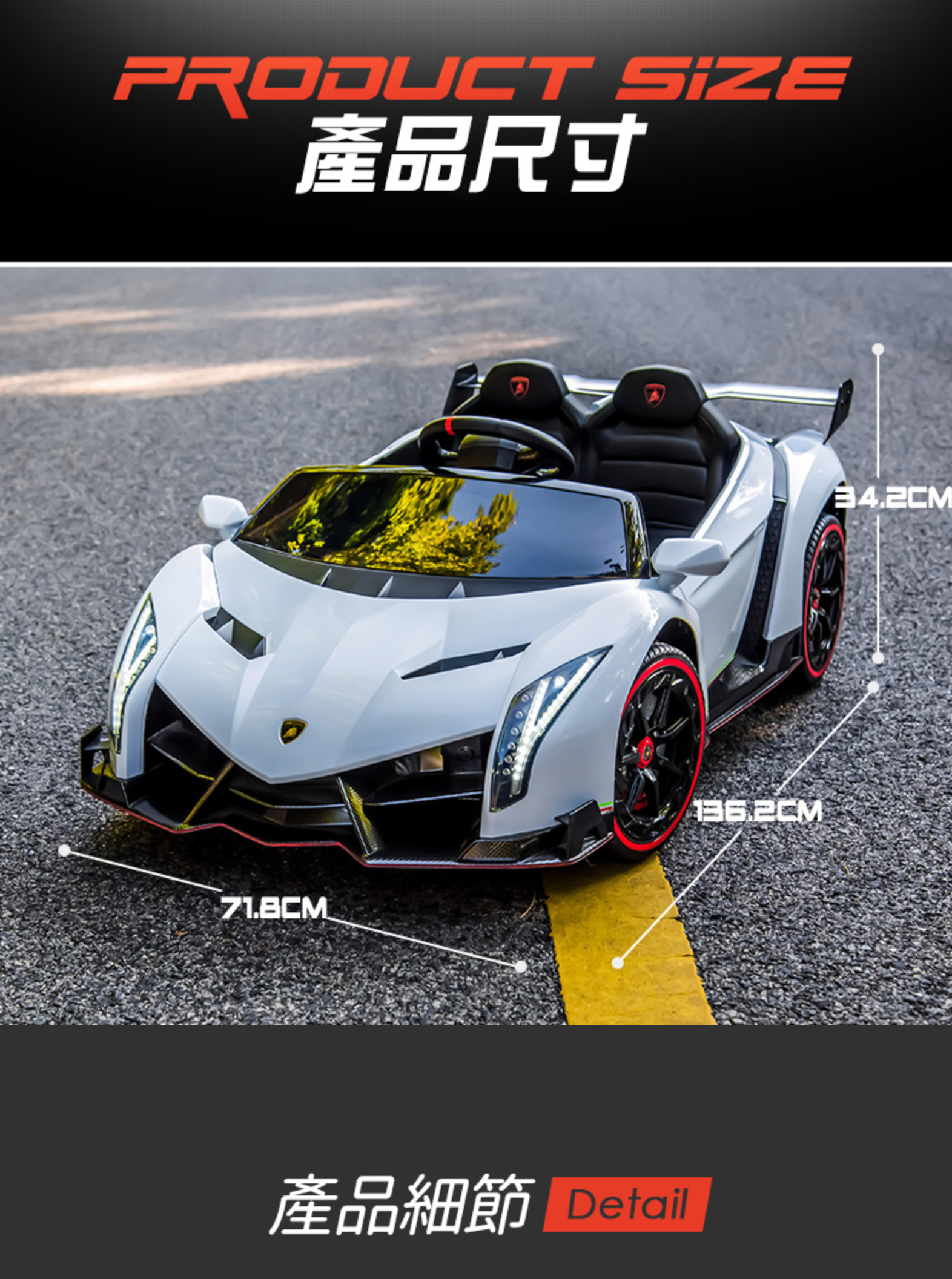 聰明媽咪兒童超跑 - 藍寶堅尼 毒藥 Veneno 原廠授權 四驅兒童電動車-烤漆灰