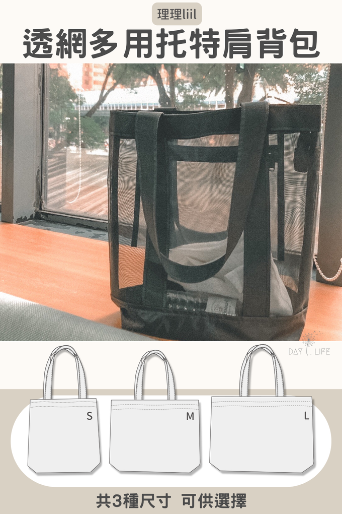 小孩包,媽媽包,嬰兒包,托特包,外出袋