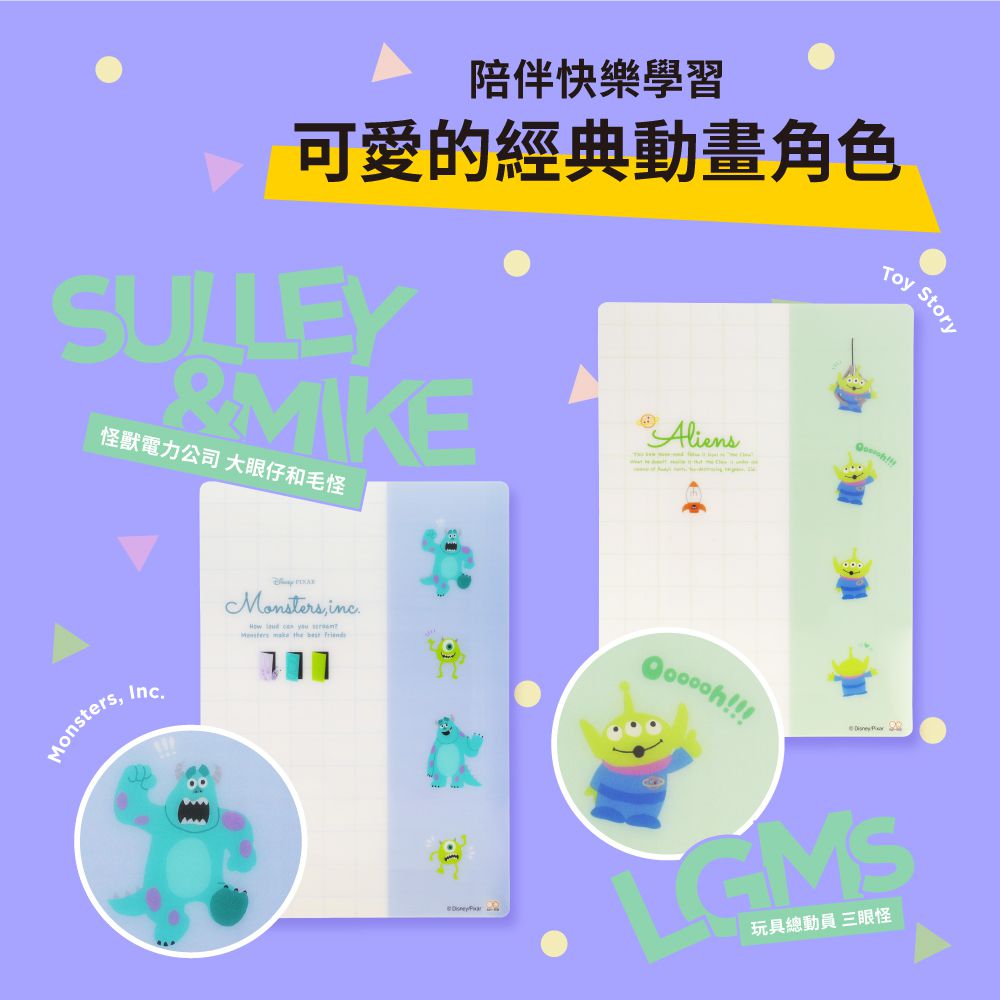 日本 SUN-STAR - Petit Parade 墊板-玩具總動員