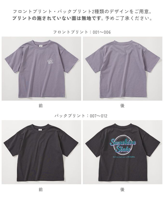 日本 devirock - 接觸涼感 落肩廓形短袖T恤-背後潑墨-紫x綠