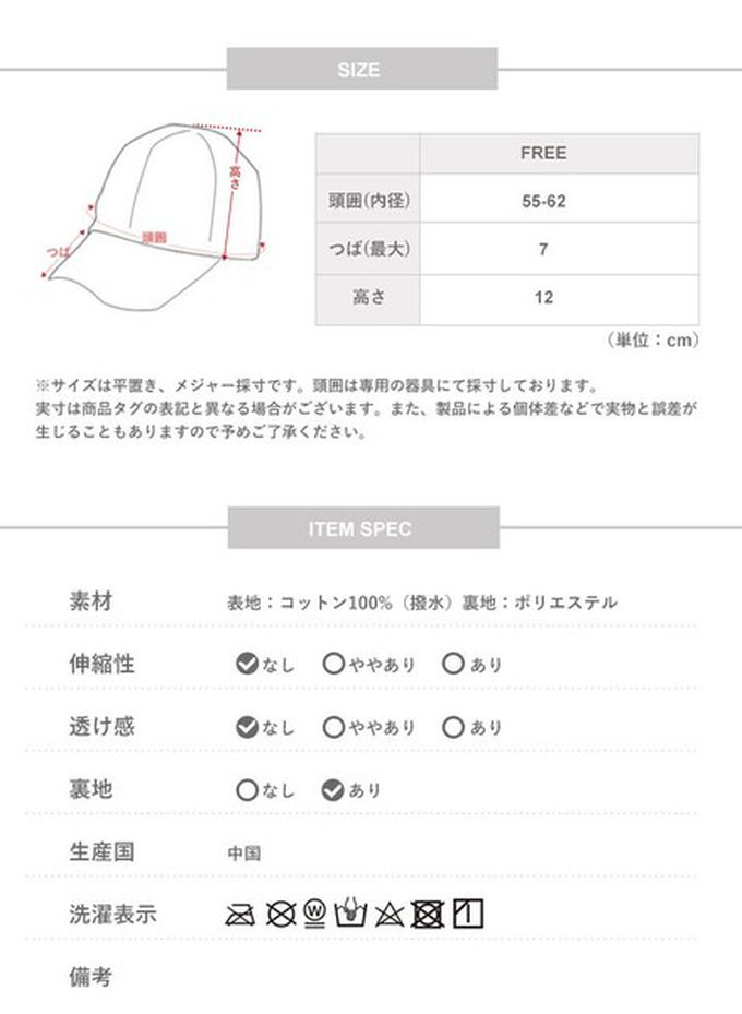 日本 LIZDAYS - 99.9%遮光接觸冷感深版鴨舌帽-深藍