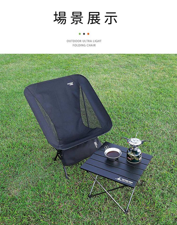 日本CAPTAIN STAG - 鋁合金輕量收納月亮椅 (卡其色)