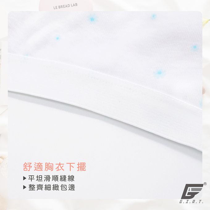 GIAT - 甜蜜小花成長型內衣-寬肩短胸衣-粉藍