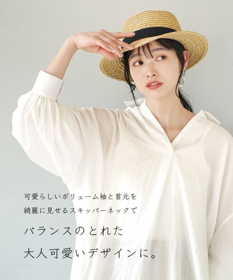 日本 zootie - 慵懶感透膚氣球袖落肩上衣-寧靜白