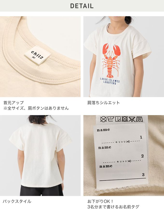 日本 Chil2 - 100%棉 定番印花短袖上衣-熊熊廚師-奶油白