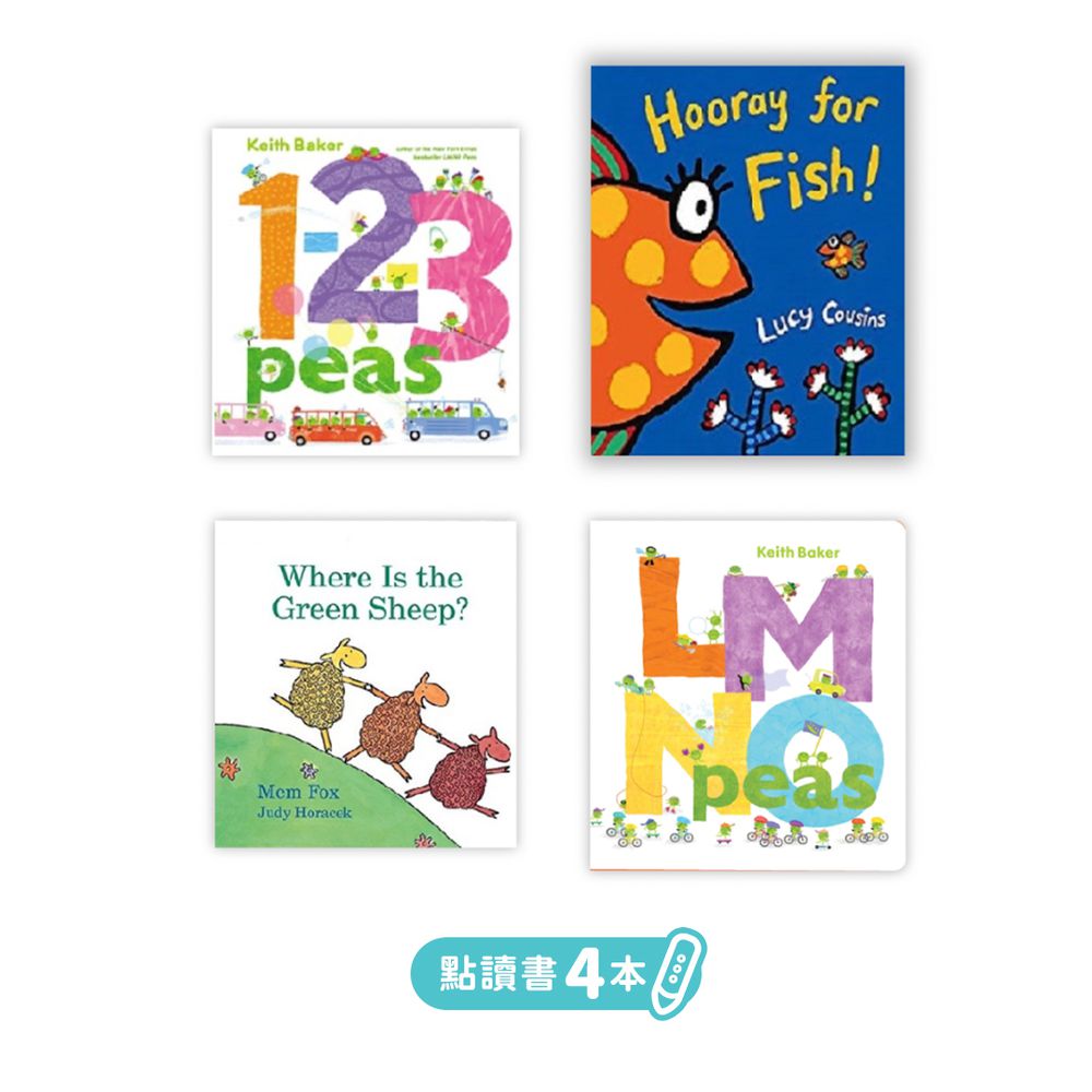 英文故事繪本套組1