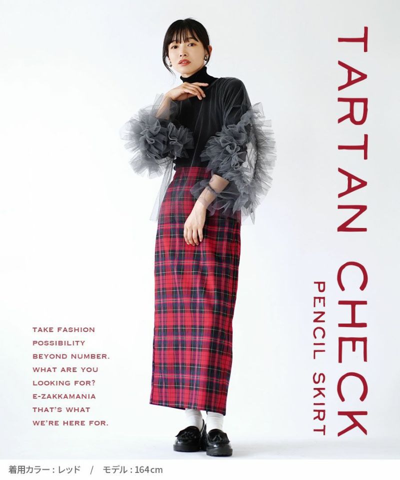 日本 zootie - 學院風格紋修身鉛筆裙-酒紅